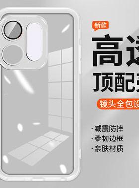 适用oppok13turbo手机壳0pp0k13turbopro2025新款oppk13X防摔k13pro透明oppo全包opk13男高级感女k13x魅眼