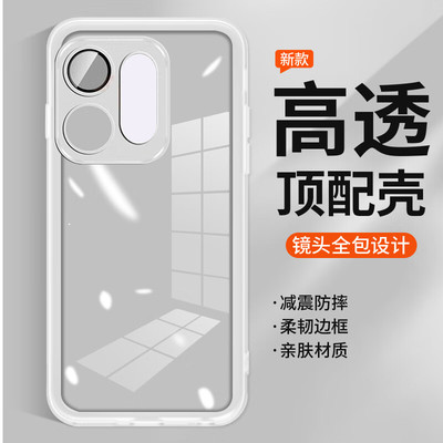 适用oppok13turbo手机壳0pp0k13turbopro2025新款oppk13X防摔k13pro透明oppo全包opk13男高级感女k13x魅眼