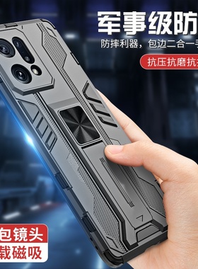 适用oppofindx5手机壳findx3pro新款oppox5por高级感全包防摔0ppofindx3网红oppo find x5女款系列新0pp0高端