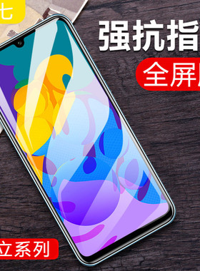 适用金立i15Pro钢化膜X20孝心平安通666/V90/V50/G14PROMAX/X18/777/m40pro手机k7/i17贴膜/X16/g15max/k13