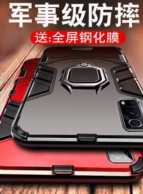 适用vivoy53s手机壳y77/y78/y32t套y31s铠甲vivo标准y33s版y53t/y77t/y75s/y77e/y72t/y30/y35/y55s新款防摔