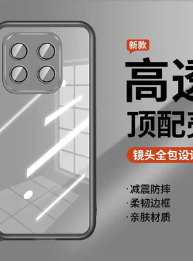 适用联想摩托罗拉moto edge60s手机壳edge60pro新款透明XT2507镜头全包防摔XT2505男高级感女2503魅眼por曲屏