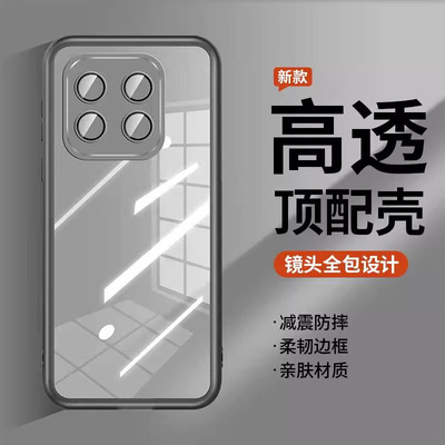 适用联想摩托罗拉moto edge60s手机壳edge60pro新款透明XT2507镜头全包防摔XT2505男高级感女2503魅眼por曲屏