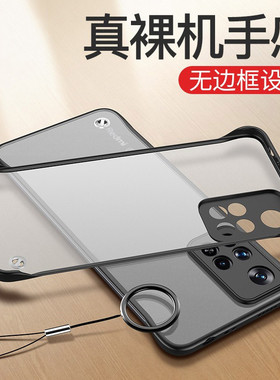 适用红米k60手机壳K50电竞版note12rpro小米noto13pro+无边框redminote11t套十5g/12Turbo硅胶redmi至尊版por