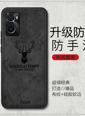 适用oppoa36手机壳a96/a97/a55布纹套a56s/a9/a72新款防摔a58全包a58x硅胶oppo男5g女opa35/0pp0高级ppoa96