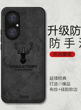 适用华为p60art手机壳p40荣耀50se华p30鼎桥p50pro+套P50E布纹p20por新款p10防摔v40硅胶p5o高档4o曲面屏pr0