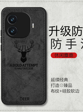 适用iqooz9turbo+手机壳vivoiqooz8长续航版icooz7保护套爱酷iq00z6新款vivoiqz9x硅胶iqz8x布纹十全包防摔