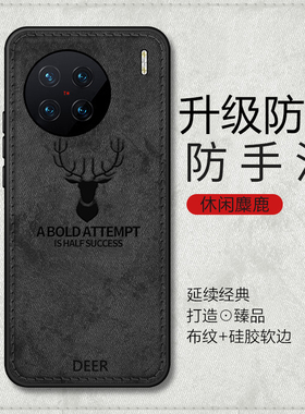 适用vivox100手机壳x80/x70新款x90pro+布纹x200por十防摔x100spro全包vivix100s曲屏vivo女viv0男vovox90pr