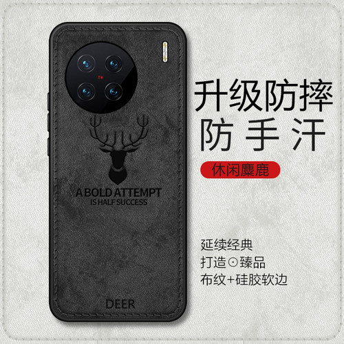 vivox200/100/x90/x80/x70手机壳