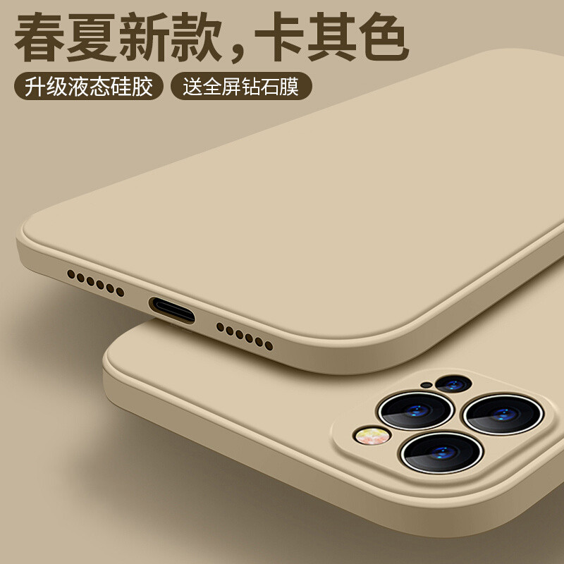 苹果全系手机壳送贴膜