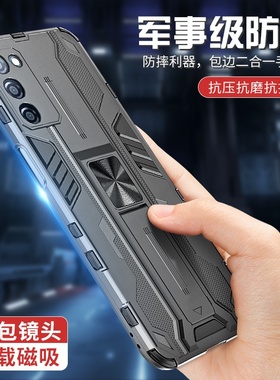 适用oppoa93手机壳oppoa95新款oppa97女款opa95全包防摔a93s男5g带支架0pp0硅胶防摔a95高级感oppo超音速a97