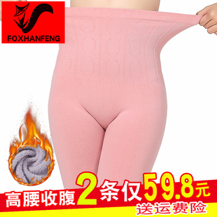 单件紧身线裤 秋裤 棉裤 加厚加绒高腰收腹衬裤 弹力 女内穿美体保暖裤
