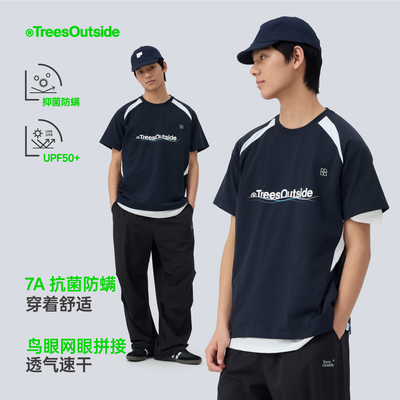 TreesOutside7A抗菌凉感防晒网眼拼接logo印花T恤