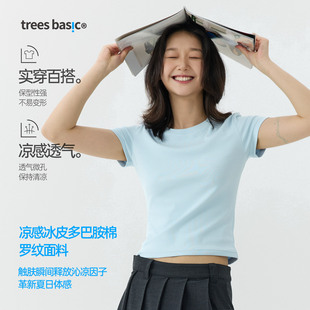 型 TreesBasic女凉感冰皮罗纹面料短袖 版 修身 T恤