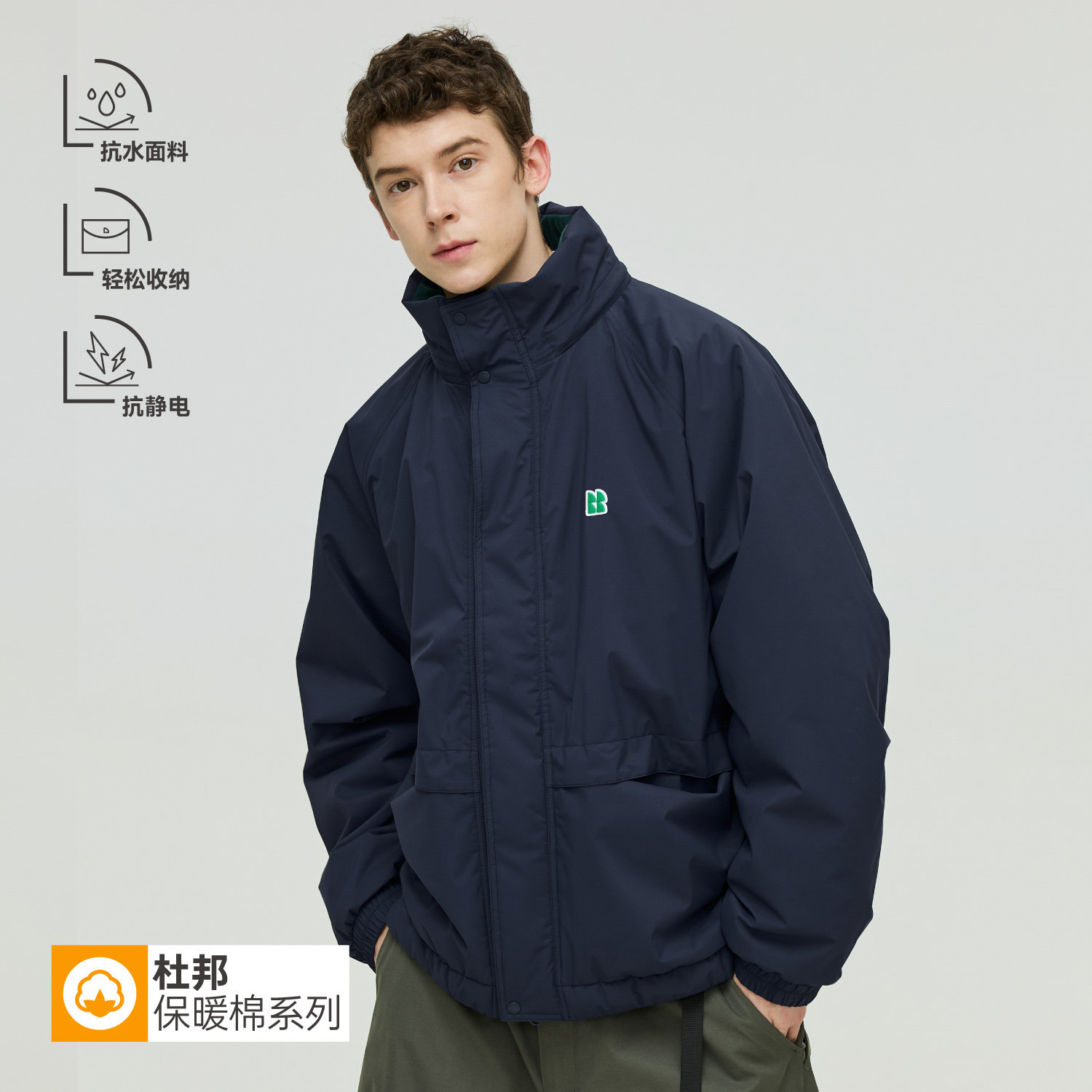 TreesOutside杜邦保暖棉防泼水连帽外套棉服2025冬保暖男棉服棉衣,男装,棉衣,淘宝优惠券,粉丝福利购,淘宝优惠卷