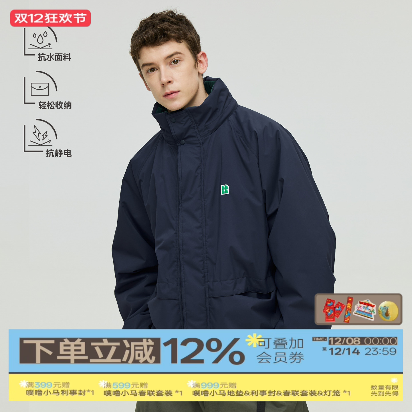 WARMTREES杜邦保暖棉连帽外套