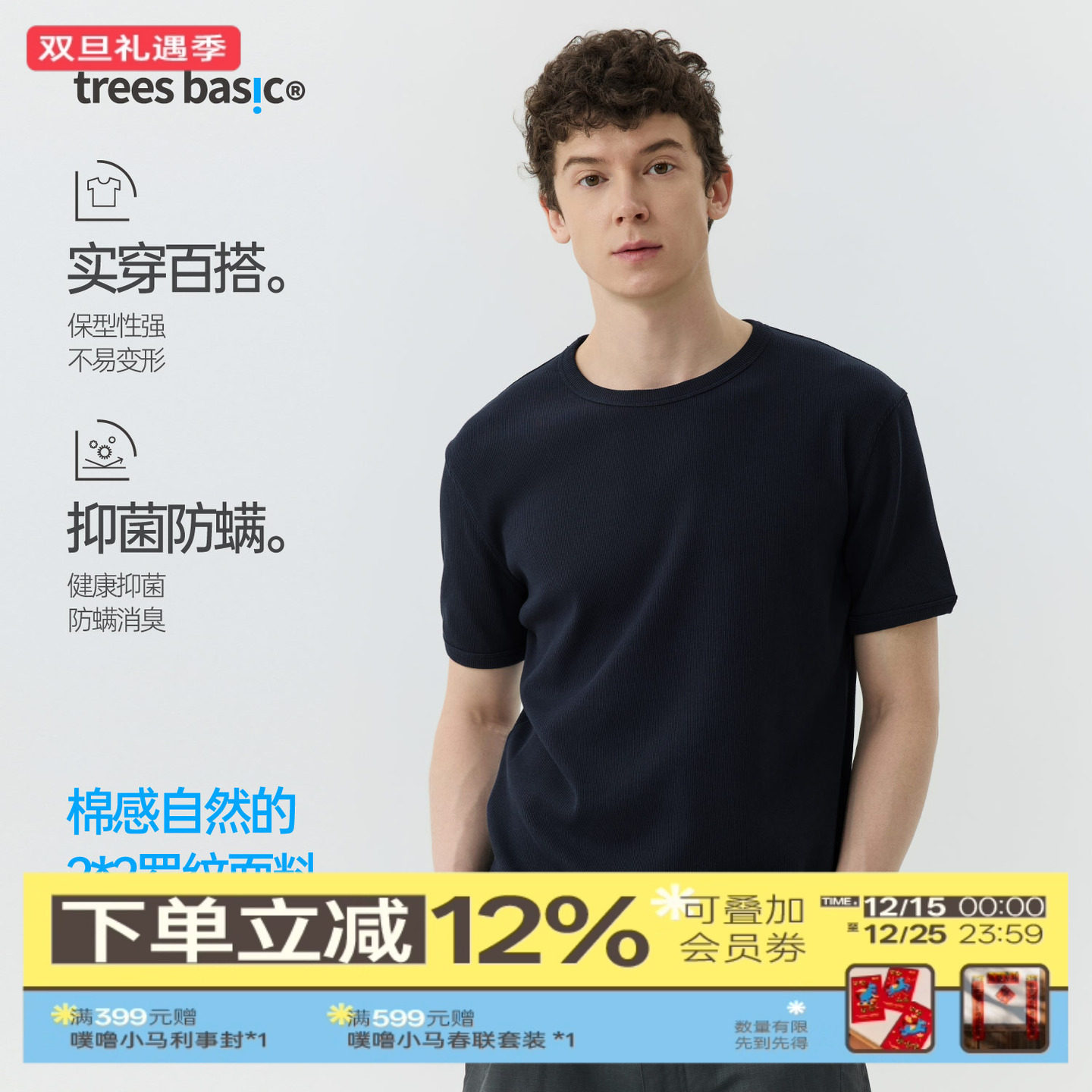 潮流精品，品质保证