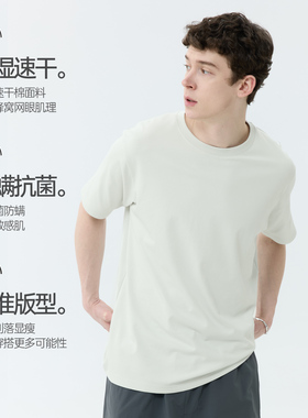warmtrees2025夏吸湿速干7A舒适透气轻盈纯色短袖T恤（标准版型）