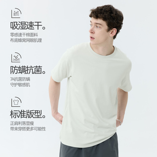 型 标准版 T恤 warmtrees2025夏吸湿速干7A舒适透气轻盈纯色短袖