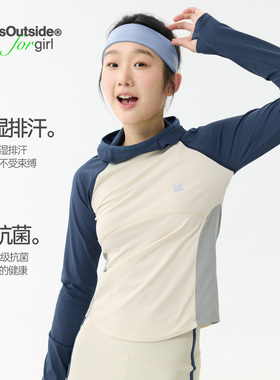 TreesOutside for girl原纱防晒透气5A抗菌易去污修身连帽长袖女