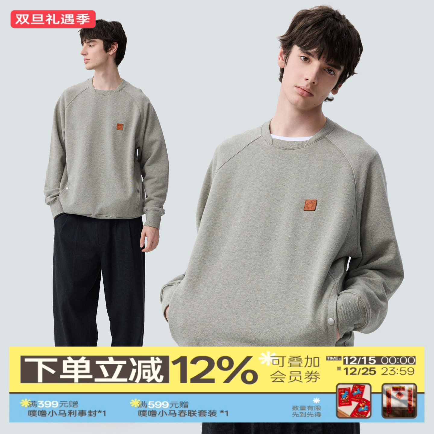 warmtrees双层错开螺纹领卫衣男2025年新款卫衣秋冬纯色卫衣