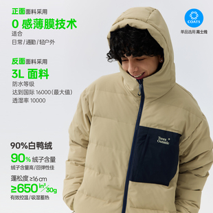 TreesOutside秋冬户外防风保暖连帽双面穿羽绒服男士 外套 2025新款