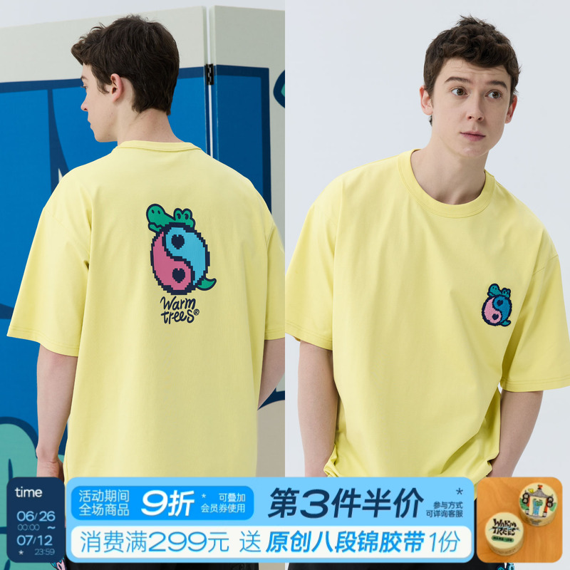 WARMTREES2025夏季新款 爱心太极鳄鱼毛巾刺绣凉感纯棉