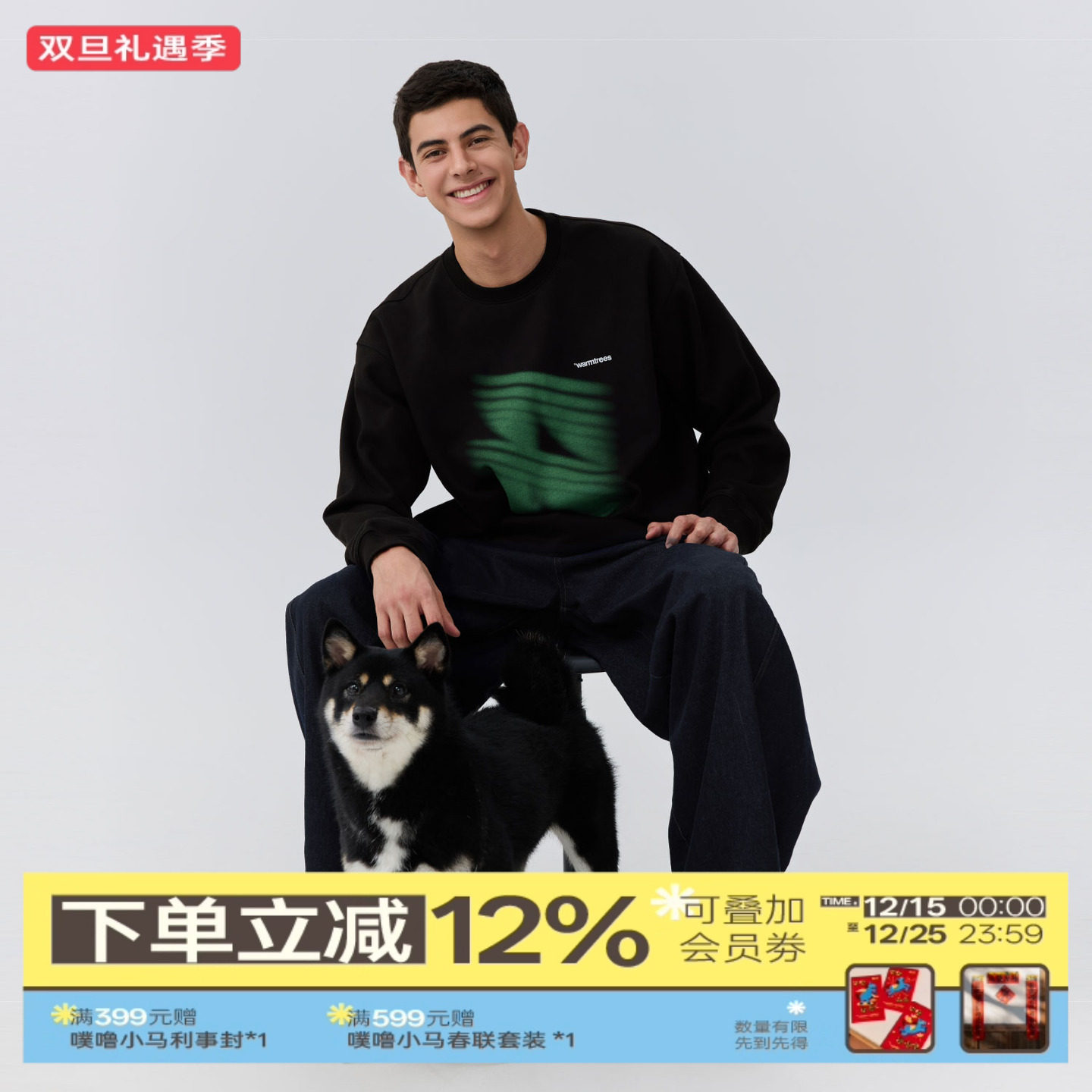 warmtrees绿色光影印花圆领卫衣宽松男款上衣2025新款休闲卫衣