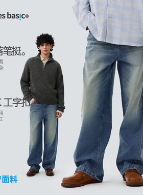TreesBasic做旧洗水全棉竹节肌理复古经典直筒牛仔裤休闲裤2025新