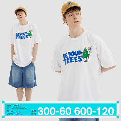 WARMTREES经典款复刻升级 BE YOUR TREES 小树气球短袖