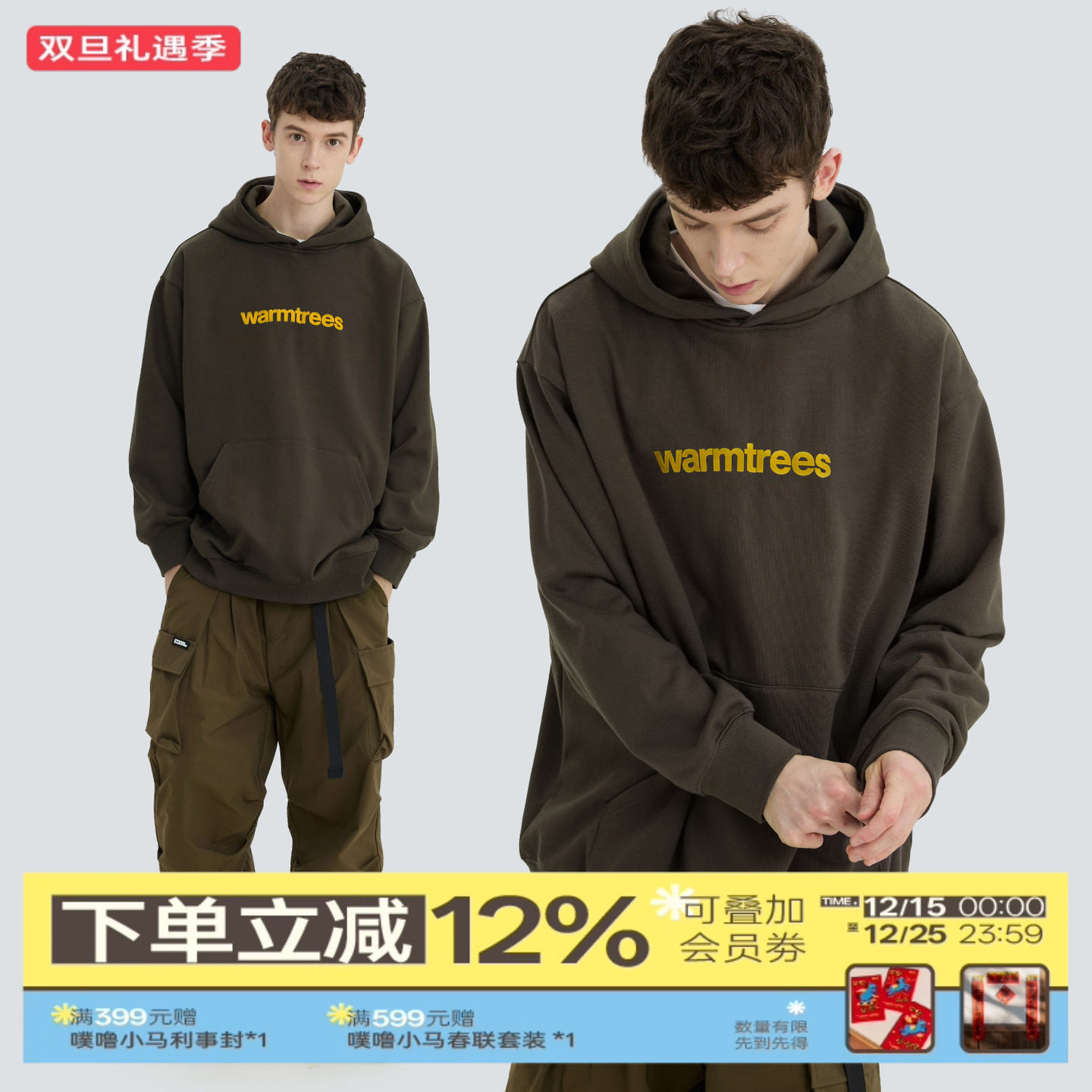 WARMTREES小写logo连帽卫衣