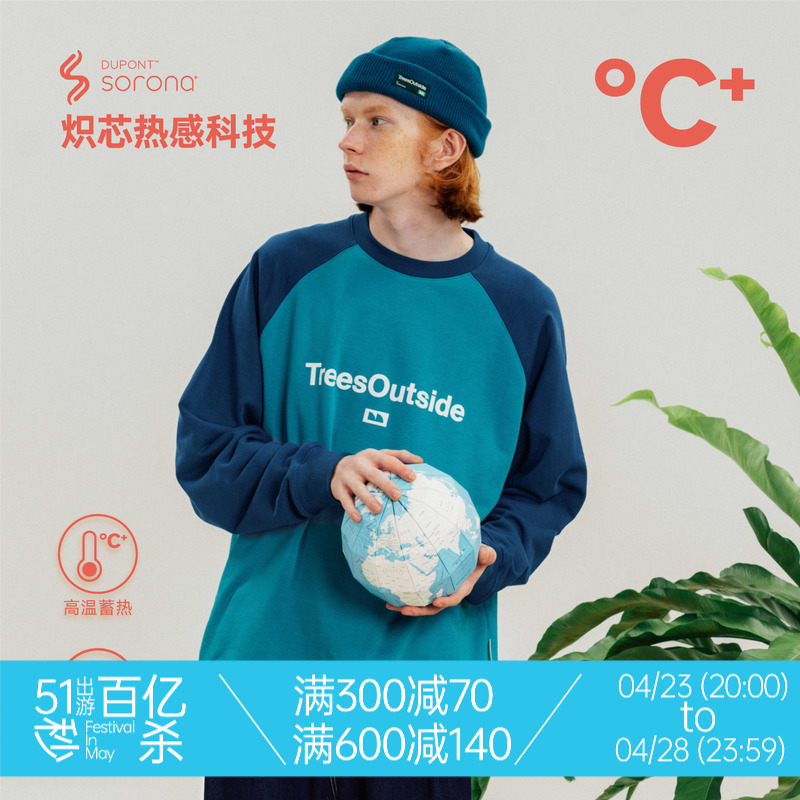 WARMTREES复古撞色热感科技卫衣