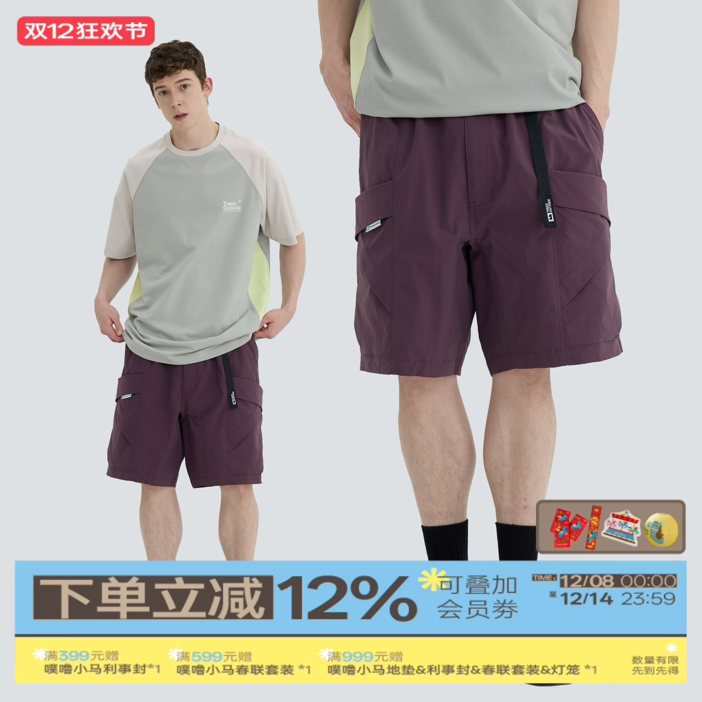 warmtrees2025夏季新款 户外结构防泼水透气工装短裤休闲五分裤男