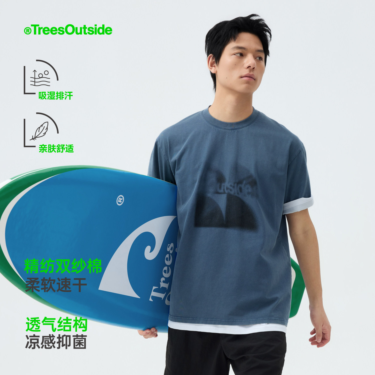 TreesOutside海洋剪影水洗蓝短袖T恤2026年新款夏季男款休闲宽松
