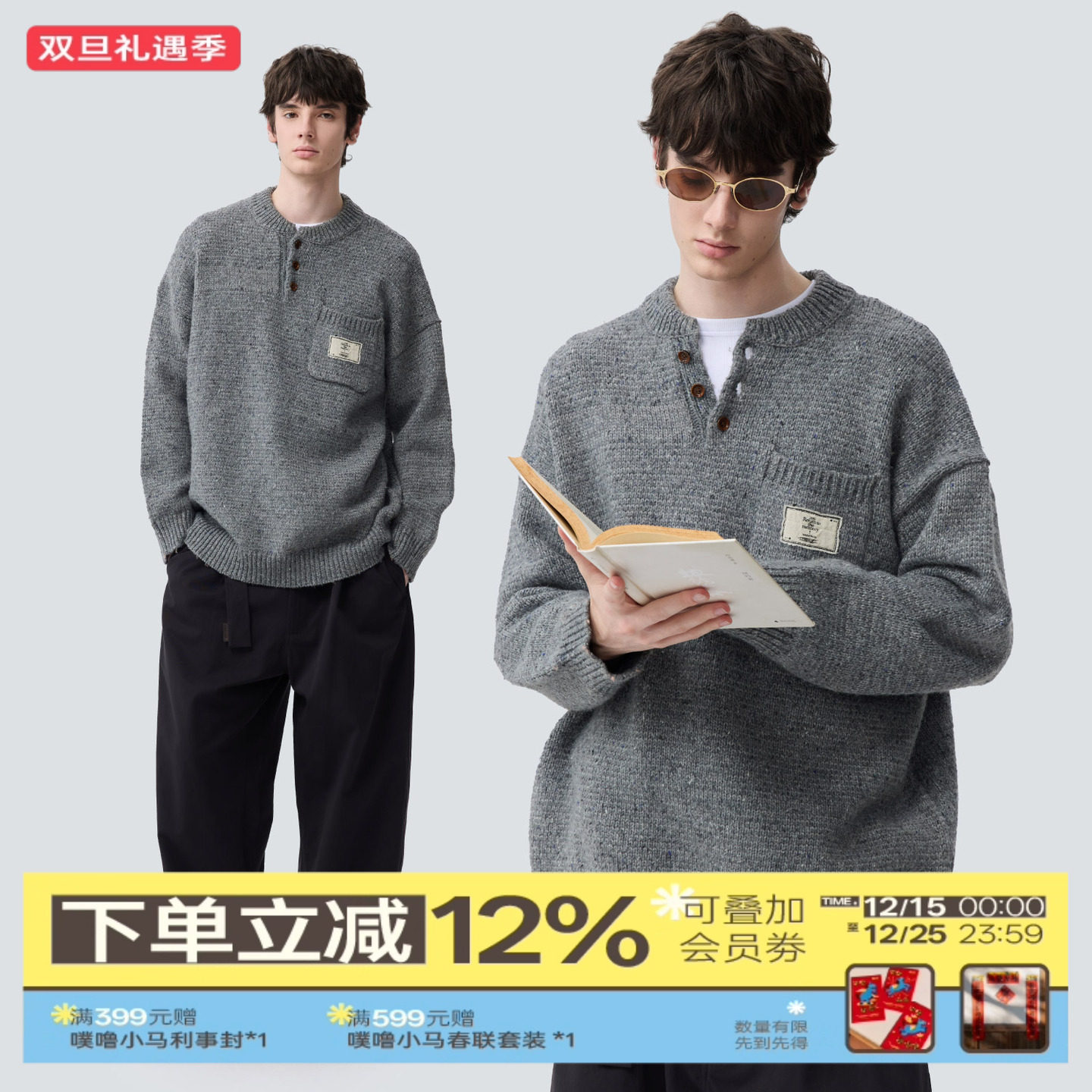 warmtrees15周年限定款半开领长袖毛衣灰色2025新款毛衣男女款