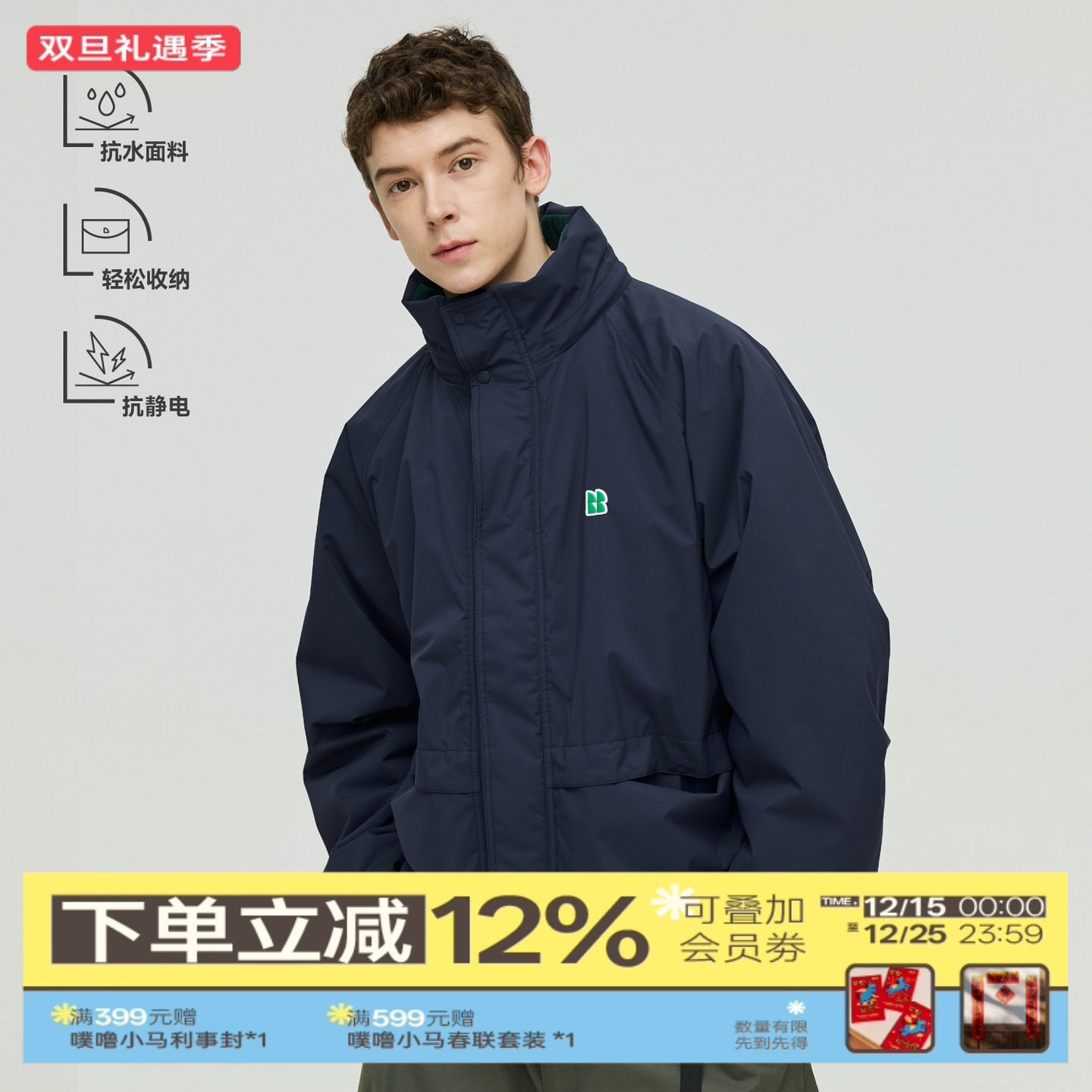 WARMTREES杜邦保暖棉连帽外套