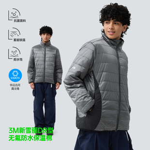 TreesOutside升温2.3℃石墨烯抗菌面料夹克棉服冬 新雪丽防水