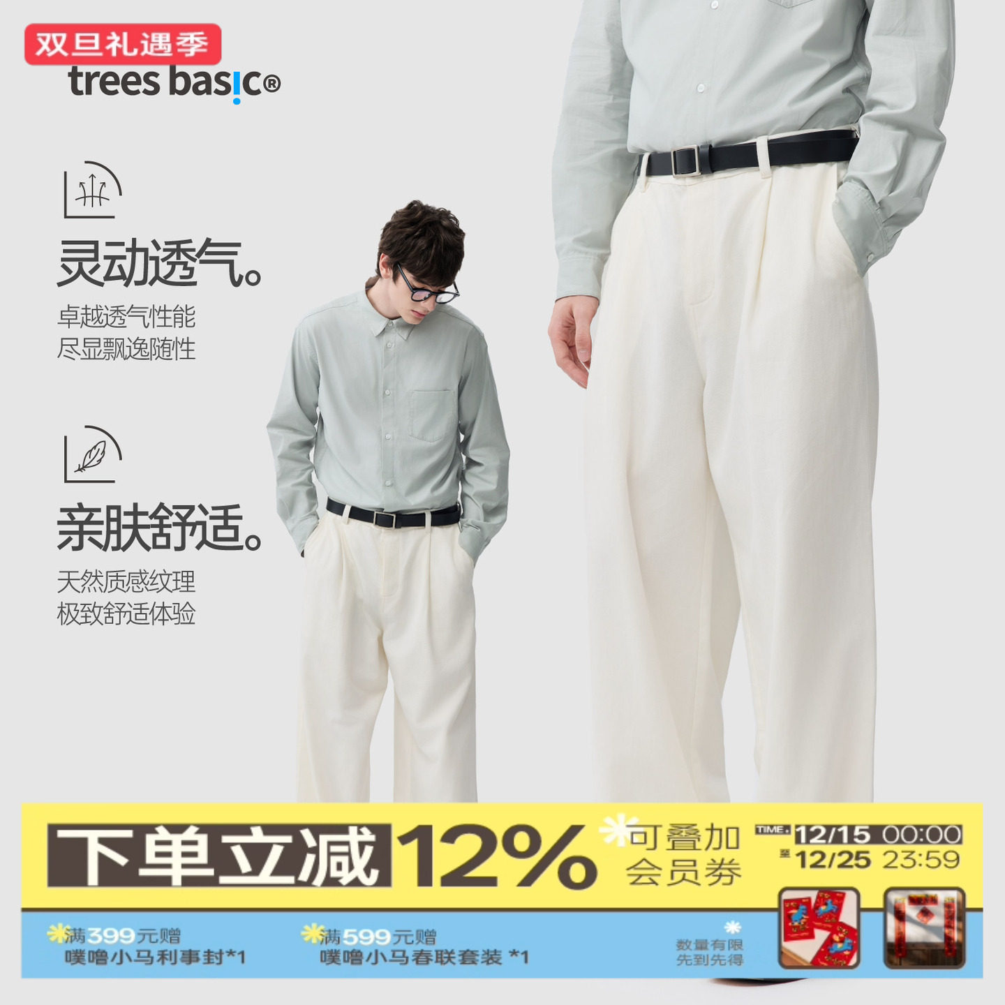 warmtrees透气亲肤天丝亚麻垂坠慵懒流动感休闲长裤Tree