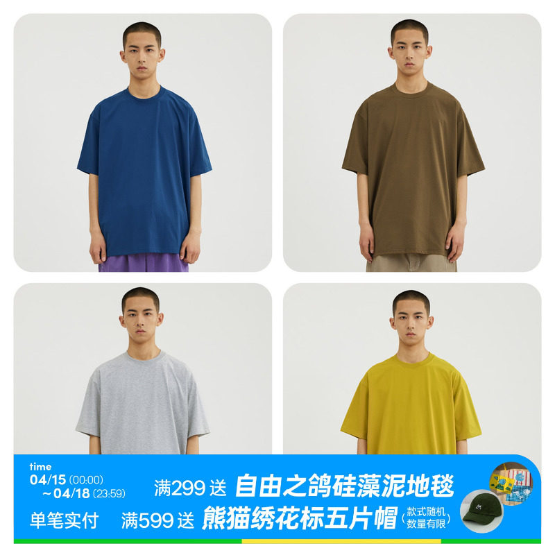 WARMTREES2024SS 基础索罗纳凉感抑菌打底短袖T恤