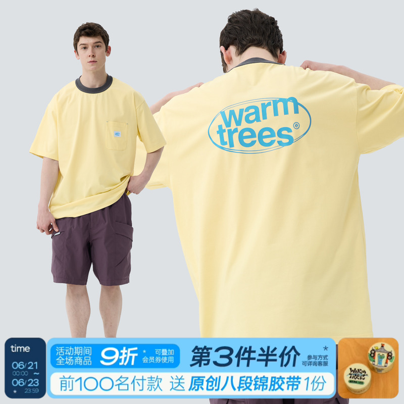 WARMTREES2025夏季新款 织唛标贴袋复古撞色罗纹宽领短