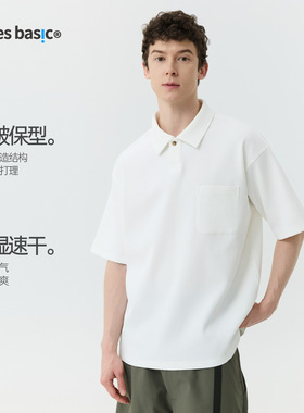 TreesBasic华夫格吸湿速干短袖T恤POLO衫纯色夏季抗皱上衣男