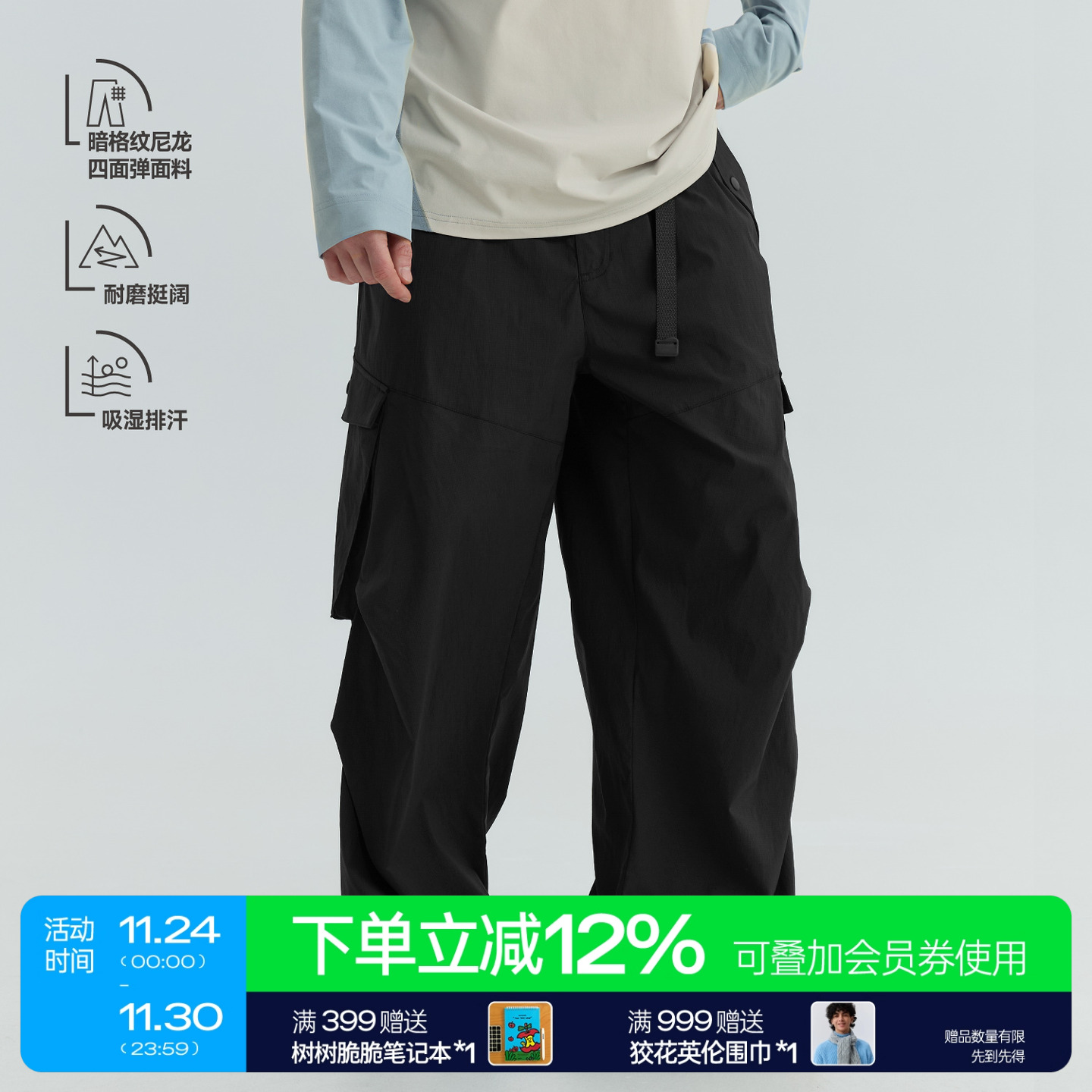 潮流精品，品质保证