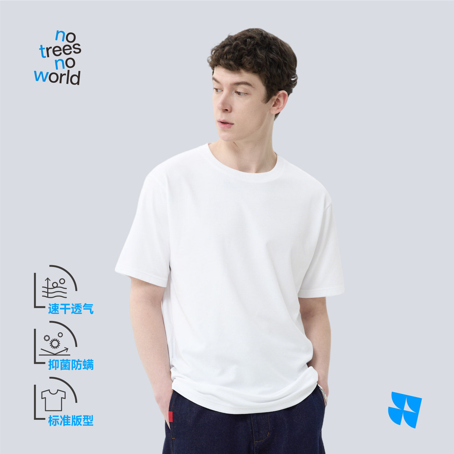 warmtrees夏休闲吸湿速干7A舒适透气轻盈纯色短袖T恤（标