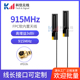 915mhz专用内置fpc天线高增益柔性NB gsm 868mhz IOT模块天线