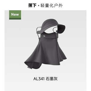 蕉下脸基尼防晒面罩帽子一体脸罩遮全脸防紫外线冰丝医美防晒口罩