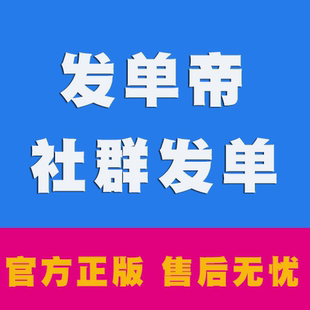 发单帝土土优惠券线报自动转连接社群发单机器人京粉采集月卡年卡