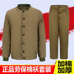 劳保棉袄男棉衣老式冷库专用老式棉服棉裤套装棉袄东北大棉袄