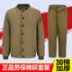 套装 棉服棉裤 棉袄东北大棉袄 冷库专用老式 劳保棉袄男棉衣老式