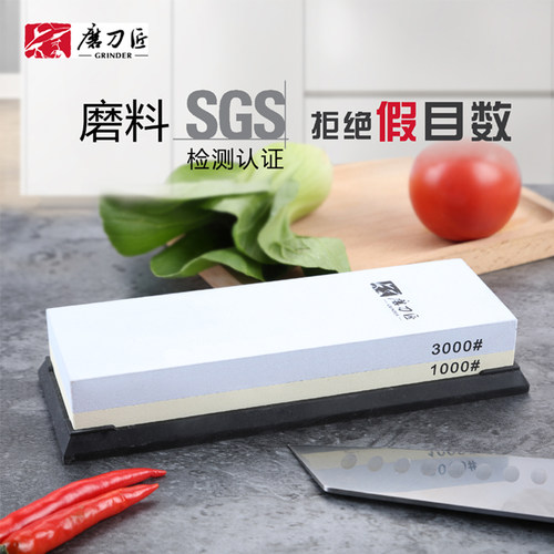 1000目3000油石剃刀军刀家用菜刀磨刀神器磨刀石开刃磨刀匠硅胶