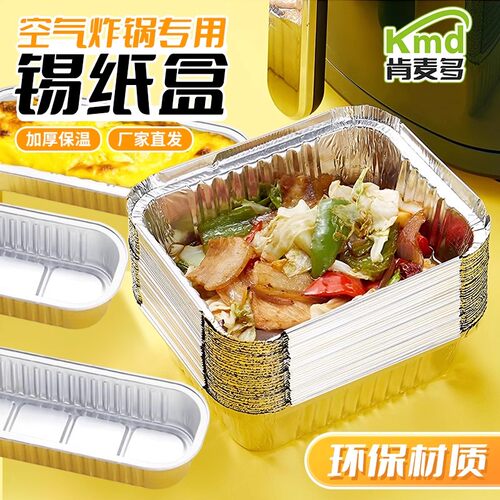 肯麦多环保材质原厂直发破损包赔